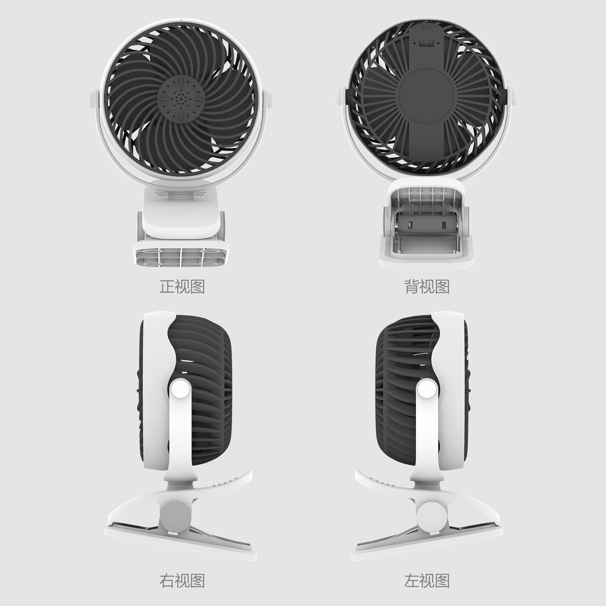 CF-6003 USB 夹式香薰桌面循环风扇