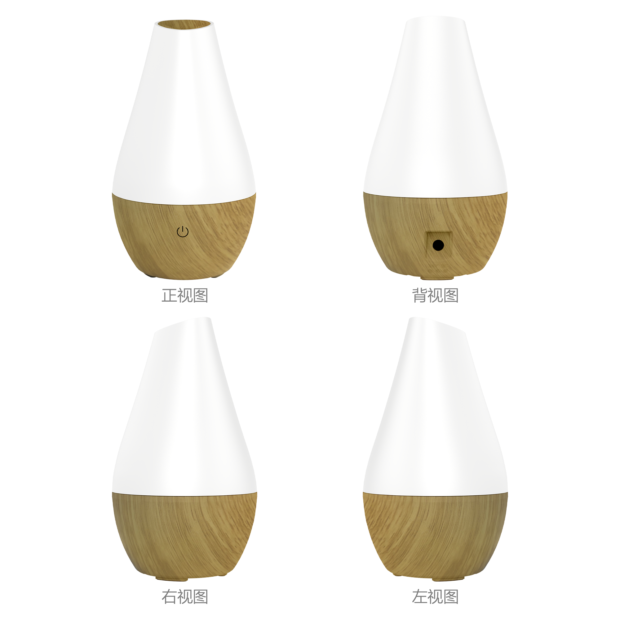 CF-9010 木纹底座香薰机