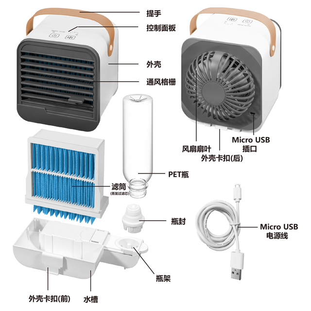 CF-E2000 USB桌面蒸发式个人冷风扇