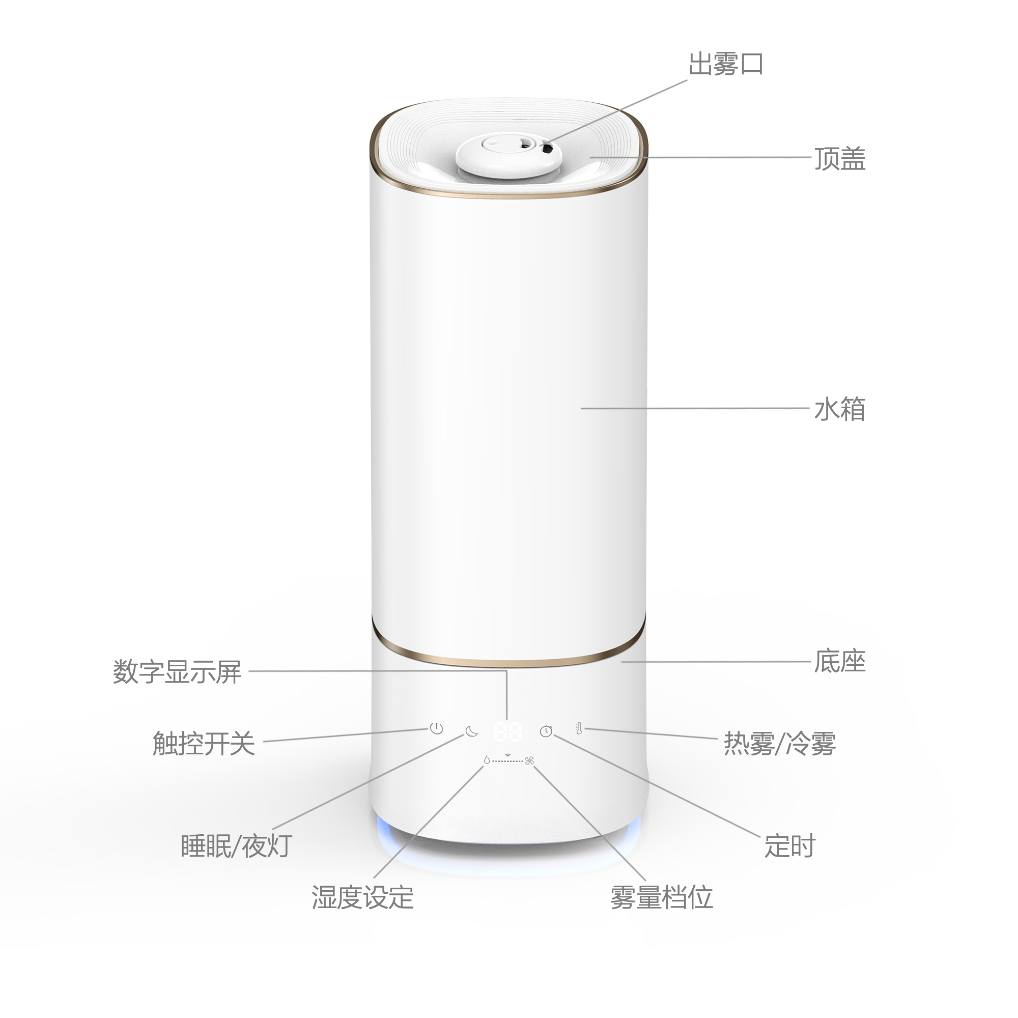 CF-2068HT 智能空气加湿器